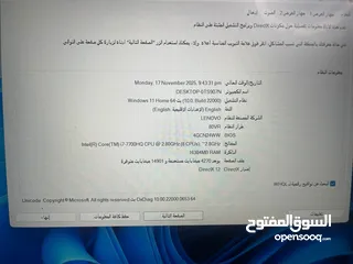  8 لابتوب جيمنج Lenovo legion بحالة ممتازة فقط 1500 شيكل