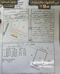  1 أرض في صحنوت موقع إستثماري مميز حولها العديد من الأستراحات