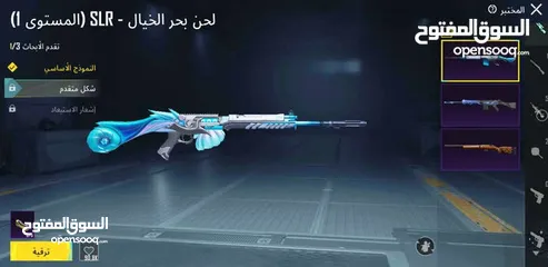  6 حساب ببجي للبيع