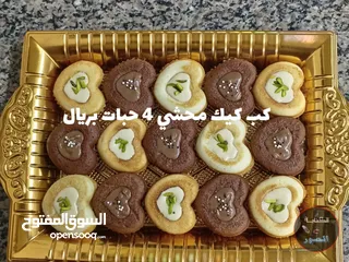  23 حلويات ام خالد