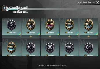  16 حساب ببجي مميز  للبيع بسعر مغري