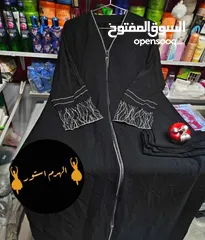  9 عبايات سعودية