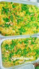  17 أطلب مره ما بتنسى في المره