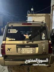  3 جيب كوماندر