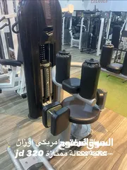  5 أجهزة رياضية بحالة ممتازة وأسعار مناسبة