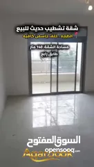  2 شقة تشطيب حديث للبيع الطيرة – خلف جاسمين كافيه