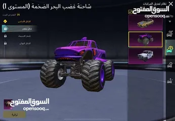  1 حساب ببجي للبيع والشرا بقصرش معه