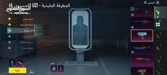  9 حساب ببجي قوي جدا وجه لوجه