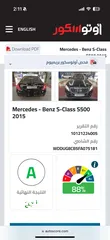  14 Mercedes S500 AMG 2015 وارد و صيانه غرغور