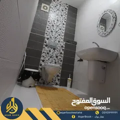  3 شقة مفروشة للايجار