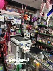  9 مكتبة للبيع