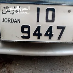  1 رقم مميز للبيع