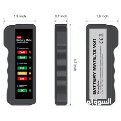  2 جهاز فحص بطارية السيارة لجميع انواع السيارات والدراجات والباصات والشاحنات Vehicles Battery Tester