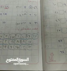  10 معلمه إبتدائى وتأسيس وحل واجبات باى مكان بالكويت