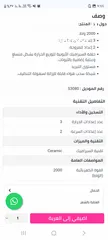  14 للبيع: سيشوار Remington Pro Dry 2000 - جديد بالكرتونة! بسعر مغري 18 دينار