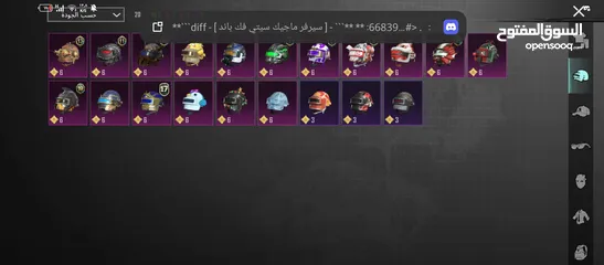  2 احساب ببجي قوي