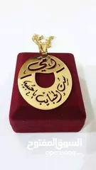  9 تفصيل  سنسال مطلي دهب او فضه ،اسم / اسمين