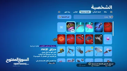  11 FORTNITE ACC حساب فورتنايت