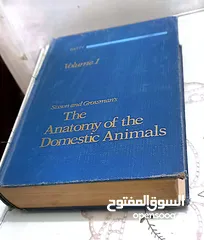  4 كتاب علمي  the anatomy of domestic animals - volume 1