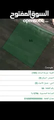  7 قطعة ارض للبيع