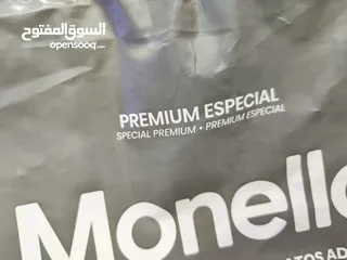  4 اكل قطط مع تريت مونيلو انتاج البرازيل ، نيبة بروتين التريت داخله 40٪