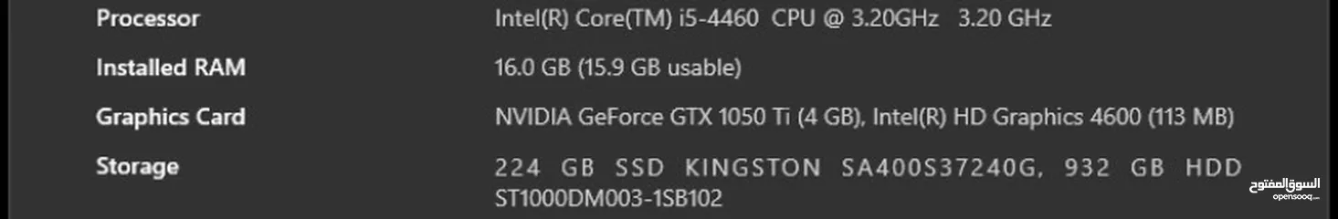  6 كومبوتر مستعمل i5 4460 GTX 1050Ti 4GB للبيع للالعاب و الدراسة