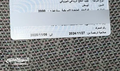  19 للبيع جيب شيروكي اوتوماتيك موديل 2000 جاهز