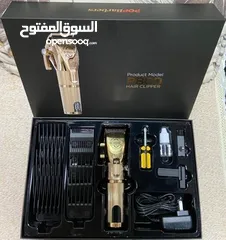  2 ماكينه حلاقه جديده بالكرتونه