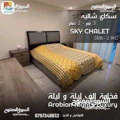  5 مزرعة و شاليهات جرش هيلز الخاصة  Jerash Hills Resort and Private Chalets