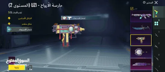  4 حساب ببجي للبيع
