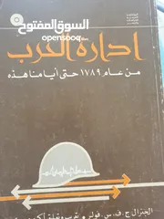  2 كتب متنوعه منها طبعات قديمة نادرة