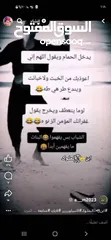  2 عبارات ومشاعر