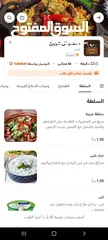  5 مطعم للتواصي والاكلات السريعه