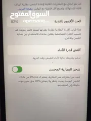  4 ايفون xr-نضيف جدا استخدام شخصي