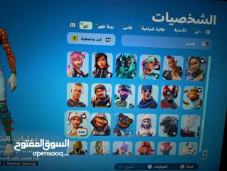  13 حساب بلايستيشن قوي للبيع (حساب فورتنايت نادر)