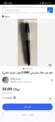  5 قلم شيروتي اصلي صنع إيطاليا الاسود مقاوم للصدأ منقوش فضه جديد ماركه عالميه أصحاب الذوق الرفيع بسعر