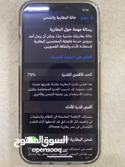  2 ايفون 12 للبيع