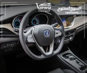  7 شانجان ايدو 2022 بدفعة اولى و على الهوية الشخصية فقط