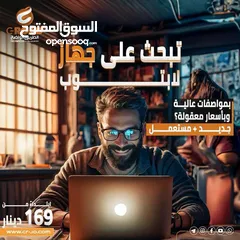  2 لابتوب إيسوس تاف جيمنج آي فايف LAPTOP ASUS TUF GAMING A15  i5