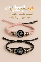  15 ساعة القمر والشمس