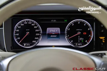  26 Mercedes S500 Coupe 2015 4matic   السيارة وارد الشركة و قطعت مسافة 20,000 كم فقط