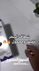  7 منتجات يمكنك استخدامها في السفر لدول اوروبا استعمالات شخصيه للرجال والنساء