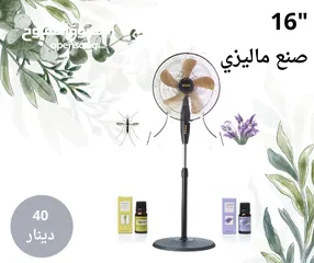  15 مروحه و مراوح ناشونال ستاند و جنب مروحه بوكس مراوح ستاند متوفر خدمة التوصيل الفوري