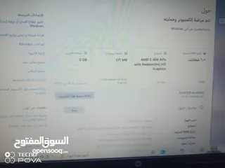  4 لابتوب hp مستعمل للبيع
