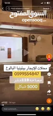  4 محلات بمساحة 110 متر مربع و3 فاز كهربا وساعة مياه خاصة بالمحلات