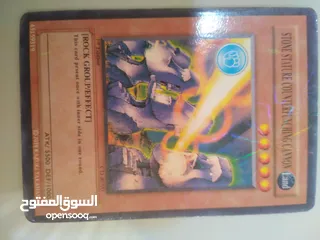  6 كروت Yu_Gi_Oh بـ5 دنانير و يمكننا مراعاتكم