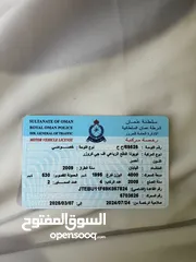  13 اف جي 2009 بحالة الوكاله