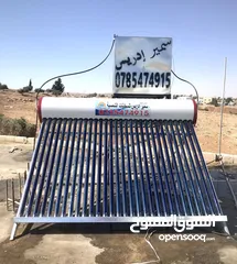 1 سخان شمسي نظام انسيابي 30 انبوب