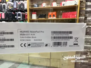  5 Huawei MatePad Pro 11 (2022) هواوي ميت باد برو