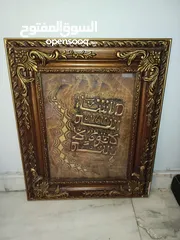  4 اغراض ونثريات للبيع